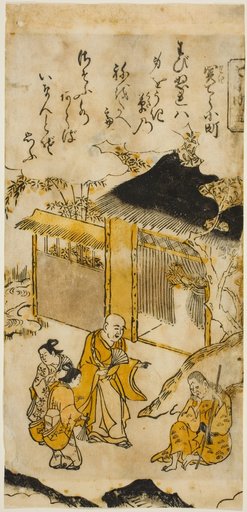 Komachi at Sekidera (Sekidera Komachi), No. 5 from the series "Seven Komachi (Nana Komachi)"
