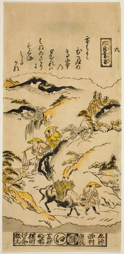 Evening Snow on Mt. Hira (Hira no bosetsu), No. 6 from the series "Eight Views of Omi"