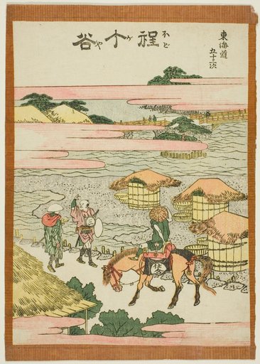 Hodogaya, from the series "Fifty-three Stations of the Tokaido (Tokaido gojusan tsugi)"