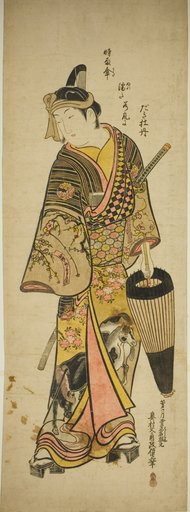 Actor Ichikawa Danjuro II as Sukeroku