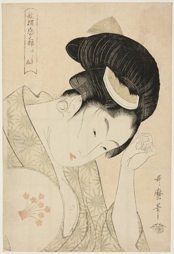 Obvious Love (Arawaruru koi), from the series "Anthology of Poems: The Love Section (Kasen koi no bu)"