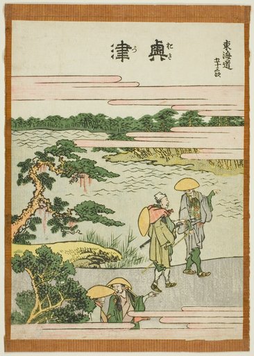 Okitsu, from the series "Fifty-three Stations of the Tokaido (Tokaido gojusan tsugi)"