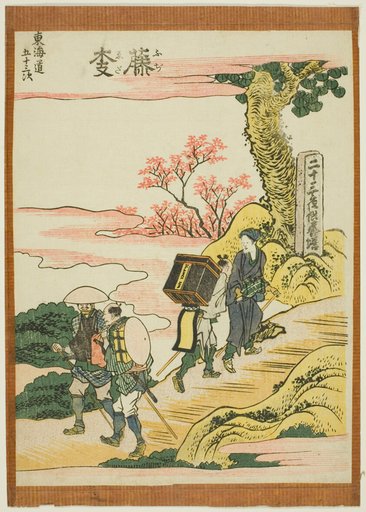 Fujieda, from the series "Fifty-three Stations of the Tokaido (Tokaido gojusan tsugi)"