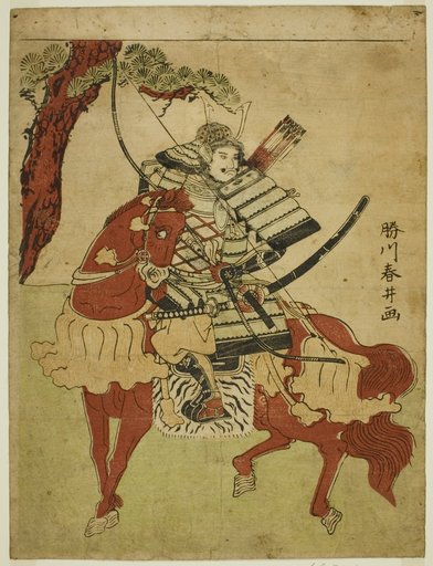 Warrior on Horseback
