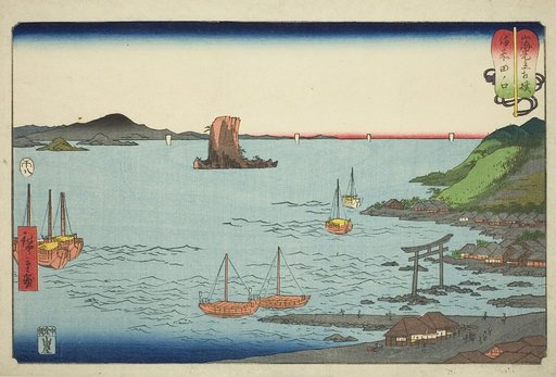 Tanokuchi in Bizen Province (Bizen Tanokuchi), from the series "Wrestling Matches between Mountains and Seas (Sankai mitate zumo)"