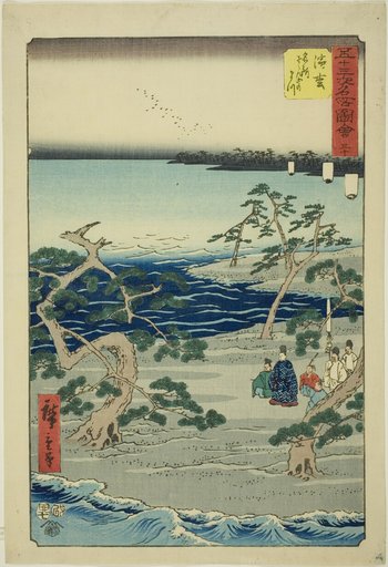 Hamamatsu: The Famous Murmuring Pines (Hamamatsu, meisho zazanza no matsu), no. 30 from the series "Famous Sights of the Fifty-three Stations (Gojusan tsugi meisho zue)," also known as the Vertical Tokaido