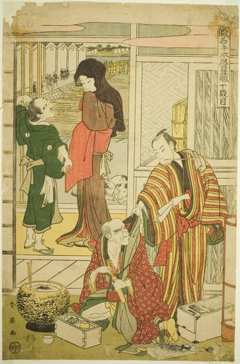 Act Ten: Amakawaya House from the play Kanadehon Chushingura
