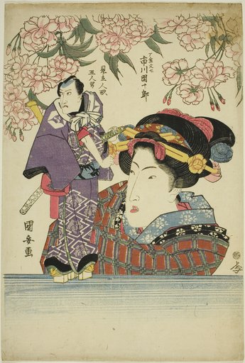 Woman holding puppet of actor Ichikawa Danjuro VII as Karigane Bunshichi