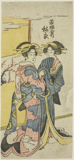The Courtesan Nareginu of the Wakanaya