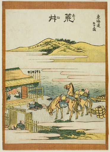 Arai, from the series "Fifty-three Stations of the Tokaido (Tokaido gojusan tsugi)"