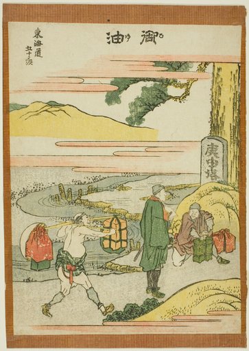 Goyu, from the series "Fifty-three Stations of the Tokaido (Tokaido gojusan tsugi)"