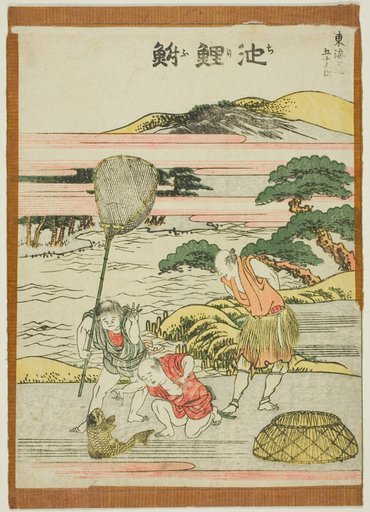 Chiriyu, from the series "Fifty-three Stations of the Tokaido (Tokaido gojusan tsugi)"