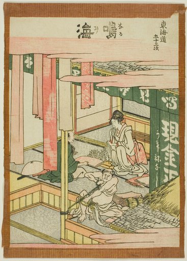 Narumi, from the series "Fifty-three Stations of the Tokaido (Tokaido gojusan tsugi)"