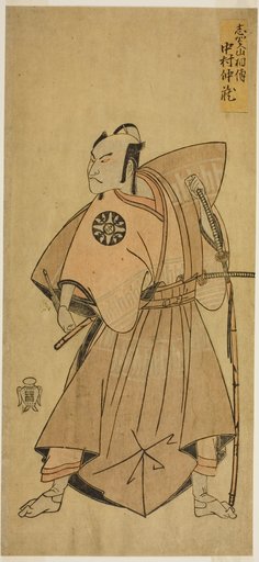 The Actor Nakamura Nakazo I as Osada no Taro (?) in the Play Ima o Sakari Suehiro Genji (?), Performed at the Nakamura Theater (?) in the Eleventh Month, 1768 (?)