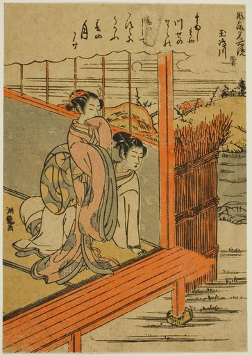 Tamashima River in Hizen Province (Tamashimagawa, Hizen), from the series "Fashionable Mirrors of Famous Places (Furyu meisho kagami)"