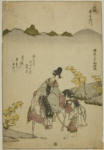 The Ide Jewel River in Yamashiro Province (Yamashiro Ide no Tamagawa), from an untitled series of Six Jewel Rivers