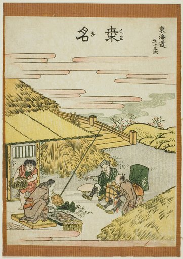 Kuwana, from the series "Fifty-three Stations of the Tokaido (Tokaido gojusan tsugi)"