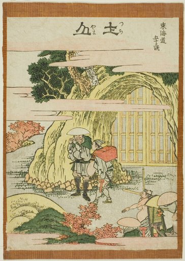 Tsuchiyama, from the series "Fifty-three Stations of the Tokaido (Tokaido gojusan tsugi)"