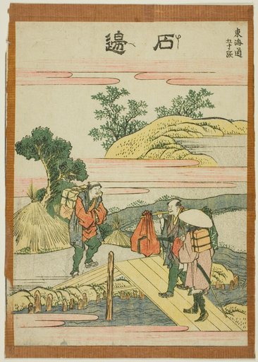Ishibei, from the series "Fifty-three Stations of the Tokaido (Tokaido gojusan tsugi)"