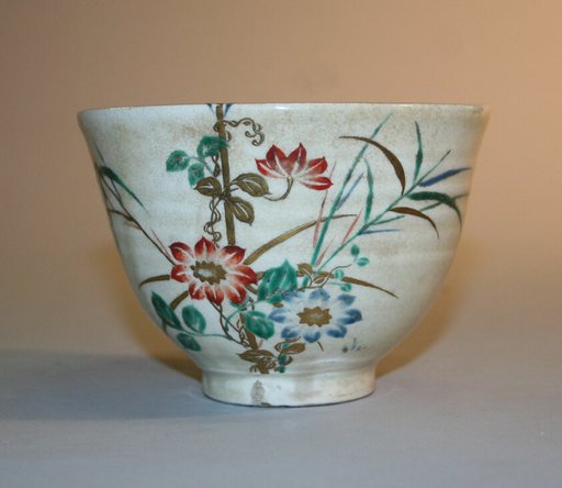 Satsuma Ware Teabowl