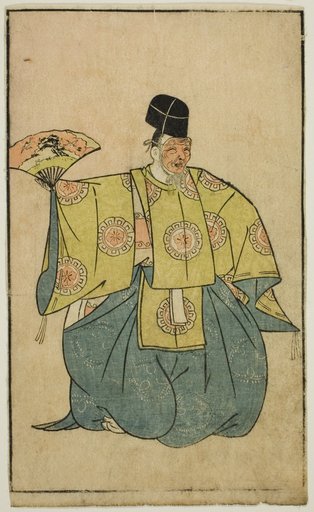 An Actor as Okina, from "A Picture Book of Stage Fans (Ehon butai ogi)"