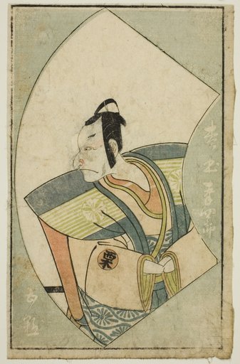 The Actor Matsumoto Koshiro II, from "A Picture Book of Stage Fans (Ehon butai ogi)"