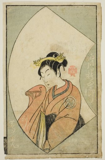 The Actor Anegawa Shinshiro II, from "A Picture Book of Stage Fans (Ehon butai ogi)"