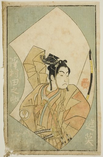 The Actor Sawamura Tanosuke I, from "A Picture Book of Stage Fans (Ehon butai ogi)"