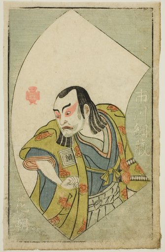 The Actor Ichikawa Tsunazo, from "A Picture Book of Stage Fans (Ehon butai ogi)"