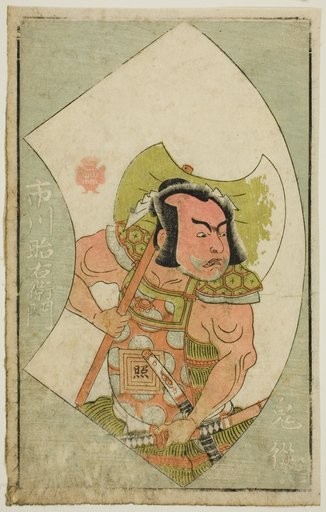 The Actor Ichikawa Shoemon, from "A Picture Book of Stage Fans (Ehon butai ogi)"