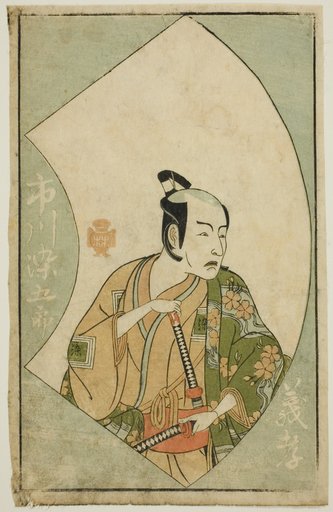 The Actor Ichikawa Somegoro, from "A Picture Book of Stage Fans (Ehon butai ogi)"