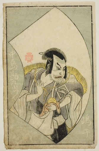 The Actor Nakajima Kanzaemon III, from "A Picture Book of Stage Fans (Ehon butai ogi)"