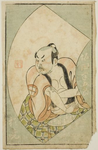 The Actor Sakata Hangoro II, from "A Picture Book of Stage Fans (Ehon butai ogi)"