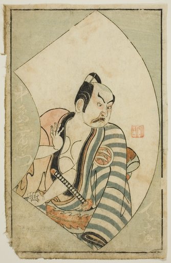The Actor Nakajima Mioemon II, from "A Picture Book of Stage Fans (Ehon butai ogi)"
