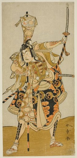 The Actor Ichikawa Raizo II as Murakami Hikoshiro Yoshiteru in the Play Oyoroi Ebido Shinozuka, Performed at the Nakamura Theater in the Eleventh Month, 1772
