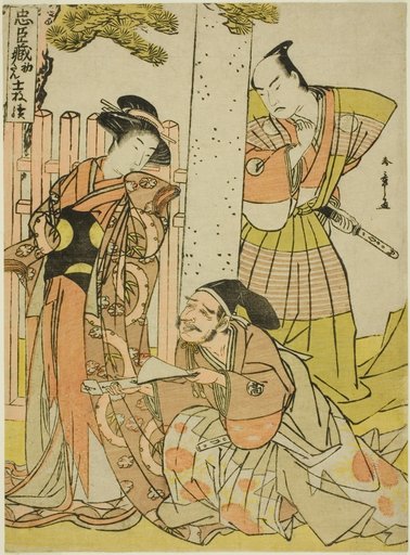 Scene at the Tsurugaoka Hachiman Shrine, from Act One of Chushingura (Treasury of the Forty-seven Loyal Retainers), from the series "Chushingura Juichimai-Tsuzuki (Set of Eleven Sheets Illustrating Chushingura)"
