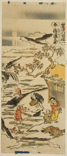 Spring: Soaking Rice Grains (Haru: tanehitashi no zu), No. 1 from the series "The Four Seasons of Farmers (Shiki no hyakusho)"