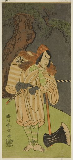 The Actor Matsumoto Koshiro II as Osada no Taro Kagemune Disguised as the Woodcutter Gankutsu no Gorozo in the Play Nue no Mori Ichiyo no Mato, Performed at the Nakamura Theater in the Eleventh Month, 1770