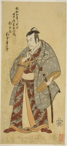 The Actor Matsumoto Koshiro III as Matsuo-maru in the Play Ayatsuri Kabuki Ogi, Performed at the Nakamura Theater in the Seventh Month, 1768