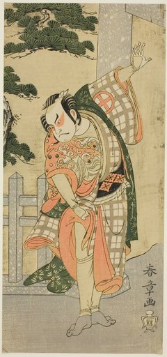 Actor Ôtani Hiroji III Striking a Stage Pose before a Stone Gateway
