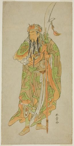 The Actor Nakamura Tomijuro I as the Chinese Hero Kan'u in the Play Hatsu Akebono Niwatori Soga, Performed at the Morita Theater in the First Month, 1772