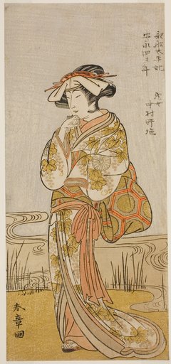 The Actor Nakamura Noshio I as a Dragon Maiden Disguised a Tamanami, in the Play Oyafune Taiheiki, Performed at the Ichimura Theater in the Eleventh Month, 1775