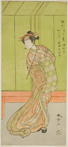 The Actor Iwai Hanshiro IV as Agemaki in the Play Sakai-cho Soga Nendaiki, Performed at the Nakamura Theater in the Third Month, 1771