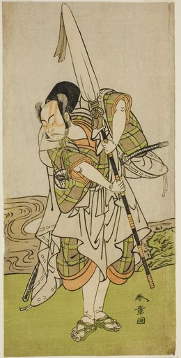 The Actor Nakamura Juzo II as Asahara Hachiro Disguised as the Servant of a Princely Family, in the Play Onna Aruji Hatsuyuki no Sekai, Performed at the Morita Theater in the Eleventh Month, 1773