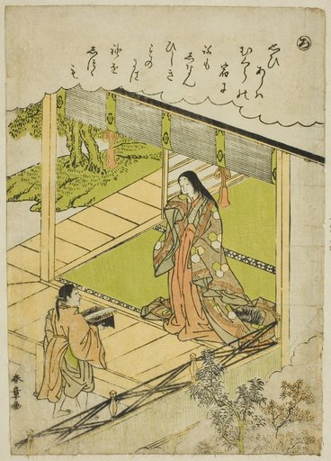 "Ro": Seaweed, from the series "Tales of Ise in Fashionable Brocade Pictures (Furyu nishiki-e Ise monogatari)"