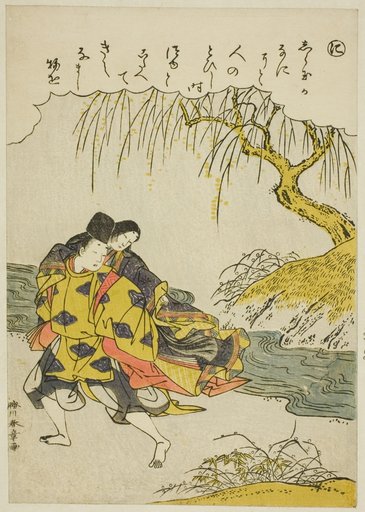 "Ni": Akutagawa, from the series "Tales of Ise in Fashionable Brocade Pictures (Furyu nishiki-e Ise monogatari)"