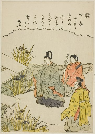 "Ho": Yatsuhashi Bridge in Mikawa Province, from the series "Tales of Ise in Fashionable Brocade Pictures (Furyu nishiki-e Ise monogatari)"