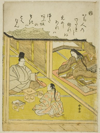 "Re": The Imperial Huntsman, from the series "Tales of Ise in Fashionable Brocade Pictures (Furyu nishiki-e Ise monogatari)"