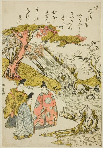 "No," from the series "Tales of Ise in Fashionable Brocade Pictures (Furyu nishiki-e Ise monogatari)"