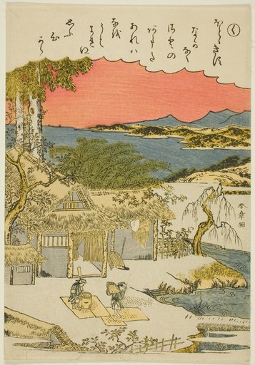 "Ku," from the series "Tales of Ise in Fashionable Brocade Pictures (Furyu nishiki-e Ise monogatari)"